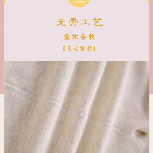 Yiqi baby autumn and winter boneless jumpsuit baby harem home clothes infant wool silk long-sleeved romper wool silk boneless jumpsuit embroidery C 80cm 18-22Jin Jin equals 0.5 kg