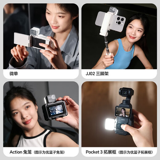 Ulanzi excellent basket DG01 small cold shoe light camera fill light small photo light pocket mini magnetic light iPhone16 light action5pro/4 photography soft light
