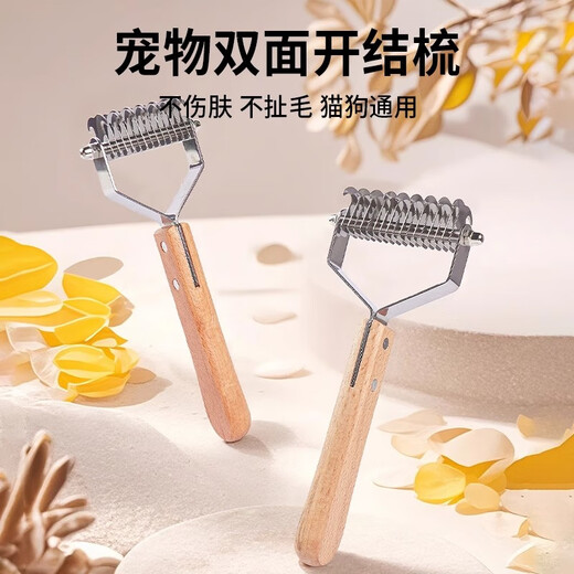 Bellega Pet Unknotting Comb for Dogs and Cats Special Combing Brush for Golden Retriever Long Hair to Remove Floating Hair Artifact Dog Hair Comb Small Size Suitable for Small and Medium-sized Dogs/Long-haired Cats