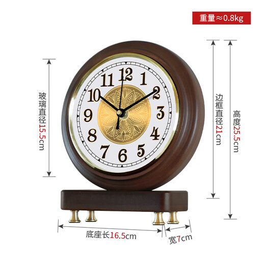 Compas desktop desktop clock solid wood clock new living room table home office clock 535 large