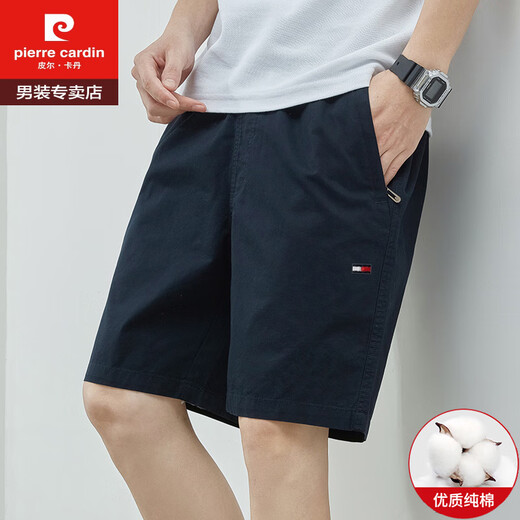 皮尔卡丹（pierre cardin）新款夏季男士休闲短裤棉运动休闲裤宽松沙滩五分裤子潮 9224浅灰+9215藏青 2条装 L (建议120-130斤)
