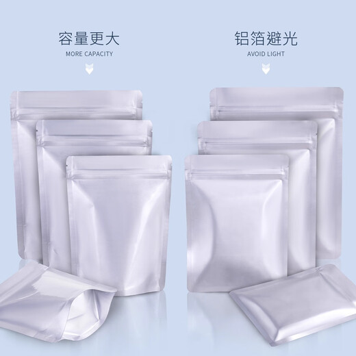 Haosikepu aluminum foil sealed bag tea bag sealed bag ziplock bag sampling packaging bag self-standing packaging bag 11*16+3cm (50 pieces)