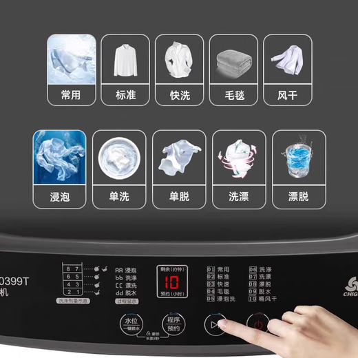 CHIGO fully automatic washing machine impeller dormitory mini small household washing and drying integrated intelligent washing and drying machine 6.5KG basalt gray main sales special + intelligent air drying + strong power motor