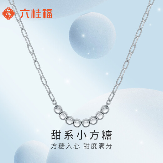 Liuguifu Jewelry Platinum Necklace for Women Pt950 Platinum Small Sugar Cube Chain Plain Chain Clavicle Chain Adjustable Christmas Gift About 4.25g