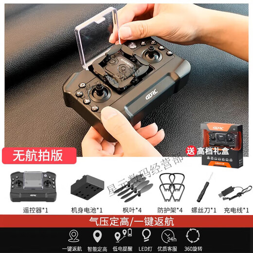 Star field legendary remote control aircraft aerial photography mini drone helicopter children boys toys primary school students small black technology free storage bag 6K pixel dual camera upgrade 360 obstacle avoidance black 4 batteries broken replacement + remote control battery + vulnerable accessories