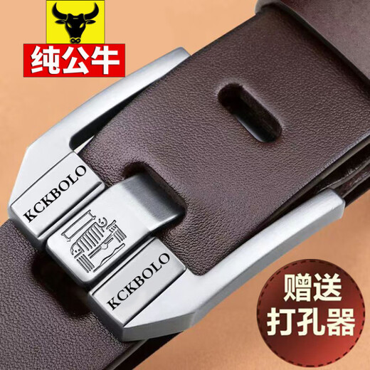 Yalso punch men's belt pin buckle belt men's denim simple Korean version versatile retro casual pants belt good leather half needle coffee 130cm 177-235Jin Jin equals 0.5 kg