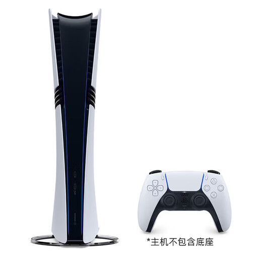 PlayStation Sony (SONY) PS5 console PS5PRO game console digital version genuine 2TB thin and light home support 4K Blu-ray somatosensory handle Hong Kong version PRO digital version