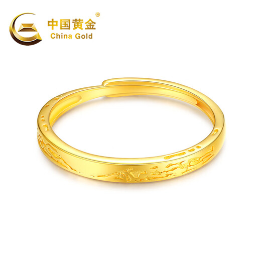 CHINA GOLD Glacier Gold Ring Women's 999 Pure Gold Open Ring Birthday Gift for Girlfriend and Wife Gold Weight Approximately 1.5g Pure Gold Ring