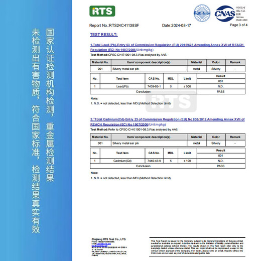 Kaximu ear piercing tool, disposable painless piercer, student ear piercing tool, hypoallergenic medical titanium steel earrings, glossy round ball 4MM 2 pack, medical titanium steel