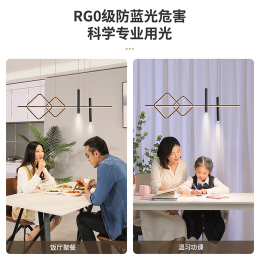 NVC living room lamp, bedroom lamp, restaurant lighting, smart adjustable chandelier, LED mainless lamp, Nordic creative lamps 2025, Yihei 33W smart RA95 dining chandelier