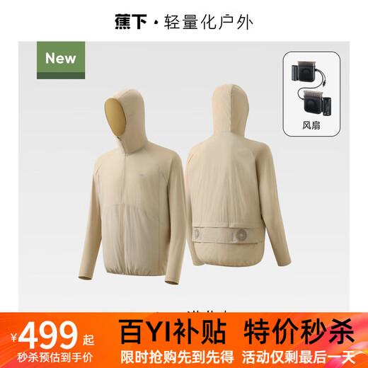 Beneunder sun protection clothing, men's air conditioning clothing, professional summer outdoor cycling, fishing and mountaineering, lightweight refrigeration sun protection clothing with fan, Mobeika L