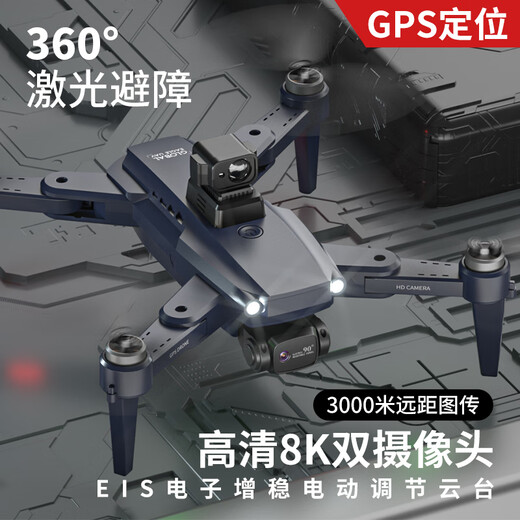 DJI Red Automatic Obstacle Atenne Photography HD Aircraft Small étudiant Remote Control Helicopter Children's Toys 22 NOUVEAU 6K HD MOTEUR sans balais 5000m 3 Electric + 1 Electric 120 minutes + paquet + charge multiple + tablier