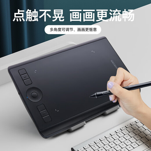 
Wacom original digital panel bracket CTL672/472/6100/PTH660/460 hand-painted board digital screen support frame CTL6100/4100 metal bracket 0x0cm