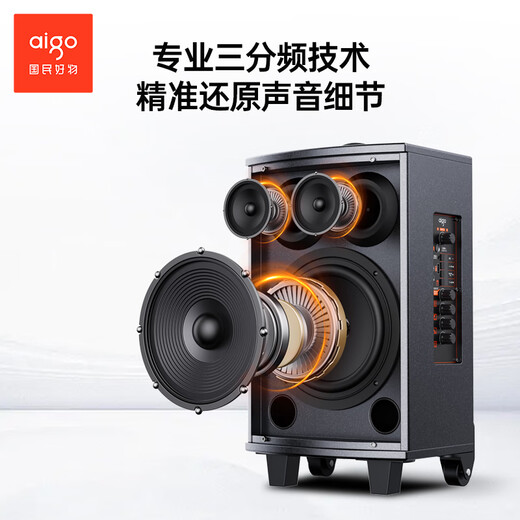 Patriot S308 8-inch square dance audio outdoor high-volume Bluetooth trolley speaker high-power portable mobile performance karaoke subwoofer street stall speaker standard version