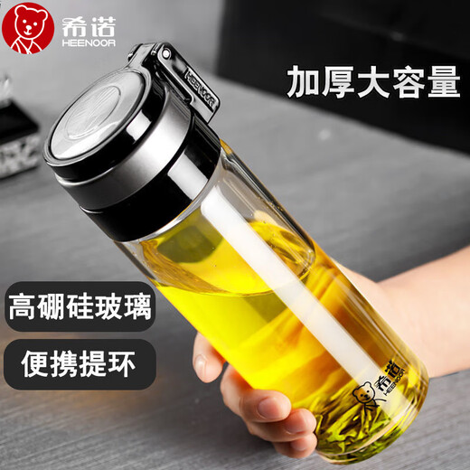 希诺（HEENOOR）玻璃杯 480ML-695ML 泡茶杯子 附杯套 适合男士 使用场景多样 695ML_专柜款_送黑色提绳套_