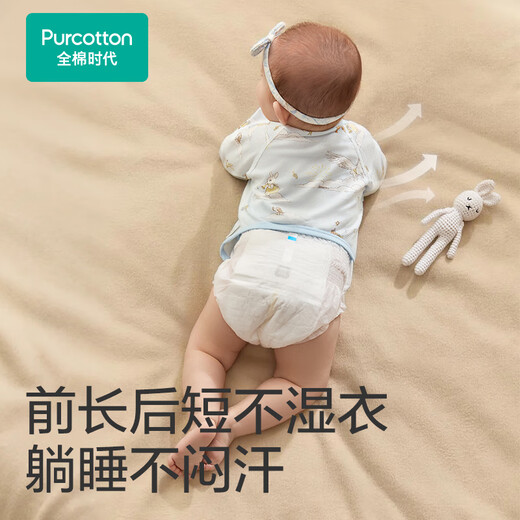 Cotton era baby knitted half-back top, boneless pure cotton full-month baby monk suit, belly protection top, Leyou Dreamland, size 52