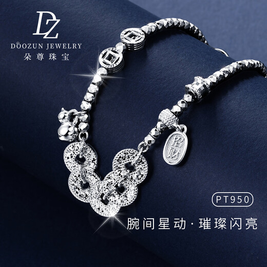 Pt950 genuine platinum bracelet for women with flashing platinum to attract wealth and fortune, Five Emperors coin bracelet, copper coin as a gift, 13.93g/length 16-19cm adjustable