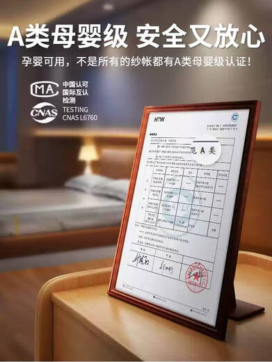 咏幻防摔蚊帐2025新款儿童婴儿防掉床家用卧室蒙古包免安装全罩式纹帐 真A类母婴级防蚊防摔安静睡眠 适用2.0m床-宽200*长220*高170