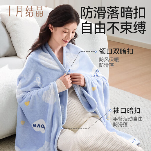 October Crystal Shawl Blanket Winter Maternity Shoulder and Neck Protector Confinement Anti-cool Warm Office Nap Blanket Full of Fun