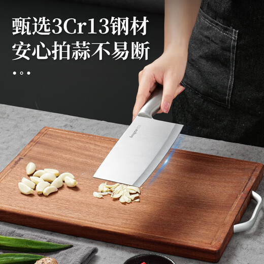 拜格（BAYCO）全钢一体不锈钢菜刀家用切菜刀具阳江切片刀中式厨师刀 XY90103