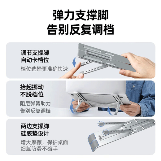 Sangqi eignet sich für ASUS Tianxuan 6pro/5pro/5/4/3/2 Computerständer-Kühler Plus Notebook-Ständer mit erhöhtem Kühlpad, geräuscharmer Lüfter, Halterung aus Aluminiumlegierung, Apple-Silber verbreitert und verdickt, Vollsilikon Tianxuan 6pro/6