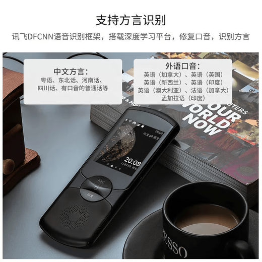 科大讯飞（iFLYTEK）/3.0/Se离线翻译机英文多语言实时联网80国 科大讯飞2.0 99新带盒全配(默认随机颜色，可备
