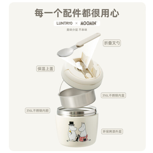 LUNTAYO Insulated Lunch Box Moomin Co-branded Limited Large Capacity Extra Long Insulated Bucket Office Worker Multi-Layer Lunch Box Moomin Co-branded/1000ml Comes with Insulated Bag