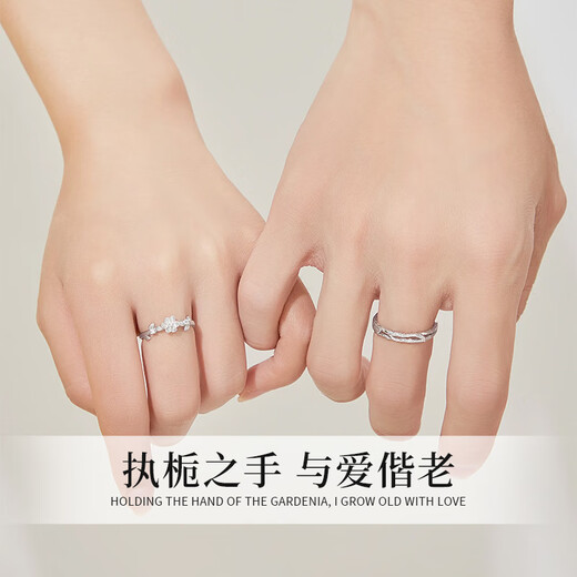 China Gold S925 Silver Gardenia Couple Ring Simple High-end Men's and Women's Pair of Rings Wedding Anniversary Gift for Girlfriend Classic Brand Gift Box *Shipping from Yakura*Same Day/Next Day Delivery