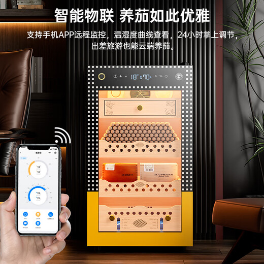 Cigarloong (CIGARLOONG) 70C cigar cabinet with constant temperature and humidity, ammonia removal and alcohol cultivation, WiFi remote control, Spanish cedar wood compressor fingerprint lock, office and home cigar cabinet, constant temperature and humidity control for cigar cultivation, luxury cedar wood liner, sober eggplant box, Cuban model