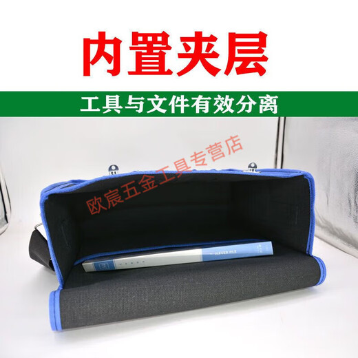 MieLanat canvas tool bag thickened wear-resistant bricklayer storage bag construction site carpentry maintenance labor protection black multi-functional electrician bag water cup pocket large size 40-37-15 cm