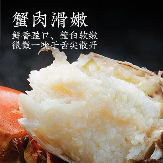 Gift Voucher Gusu Yuge Hairy Crab Gift Voucher 9788 Type Male 6.0 Two Female 4.5 Two 4 Pairs Fresh Gift Crab Card Voucher Seafood Gift Box Gift Card