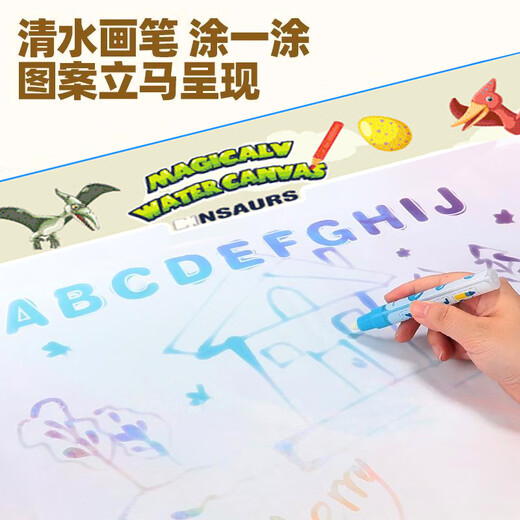 百里霜儿童水画毯清水画布神奇魔法涂鸦板画画本踩垫80*100恐龙乐园