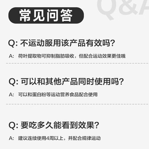 Jian Le Duo Tomson By-Health L-carnitine weight loss slim belly fat burning body shaping tea polyphenols leaf for men and women 30 tablets