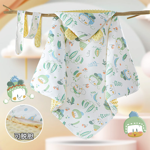 BOBDOG newborn pure cotton quilt can be removed to keep warm, baby cuddle quilt, newborn baby quilt, universal for all seasons