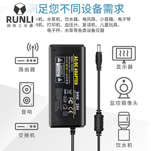Suitable for 28V3A power adapter 28V5A6A7A switching power supply water pump 28V8A access control power supply 28V massage 28V12.5A 350W