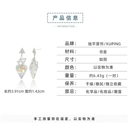 XUPING Xuping Jewelry