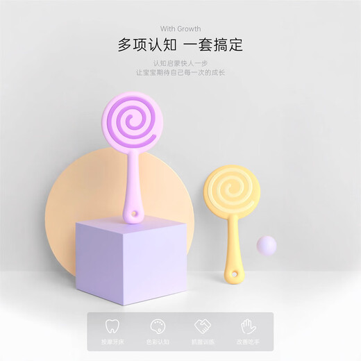 Baby lollipop teether anti-eating hand baby can boil teether food grade silicone molar stick teething joy lollipop 1 piece Jaipur powder full silicone can be boiled in high temperature bagged