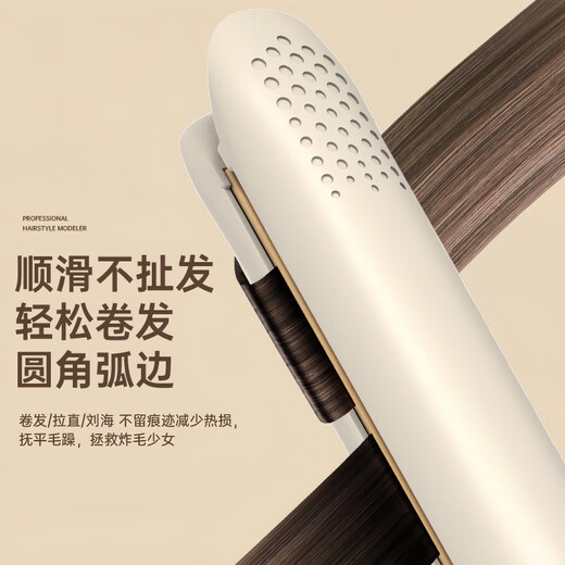 Kachi Muning German craftsmanship hair straightening comb and curling wand dual-use straight plate clip negative ion does not hurt hair bangs long-lasting styling curling wand dormitory portable Chinese Valentine's Day birthday gift for boyfriend and girlfriend Fresh green flagship version 1.6 billion negative ions + four-speed constant temperature + storage lock does not hurt hair