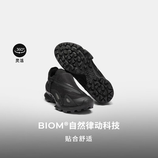 ECCO BIOM C Trace 25th Autumn New Zipper Outdoor Sports Shoes for Men Jianbu 803454 Black 41