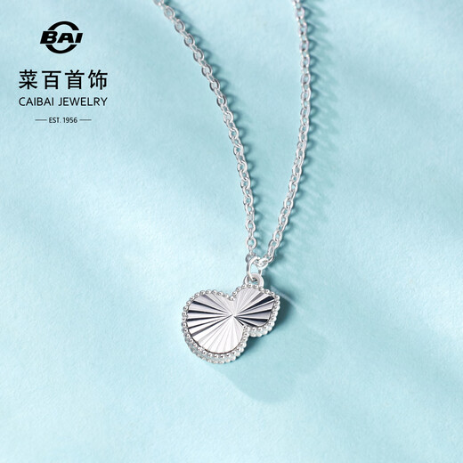 Cai Bai Jewelry Platinum Necklace Pt950 Fashionable National Trend Sparkling Crushed Ice Gourd Clavicle Chain Chain Price BJ Platinum Chain Tag Approximately 5.94g Approximately 42cm
