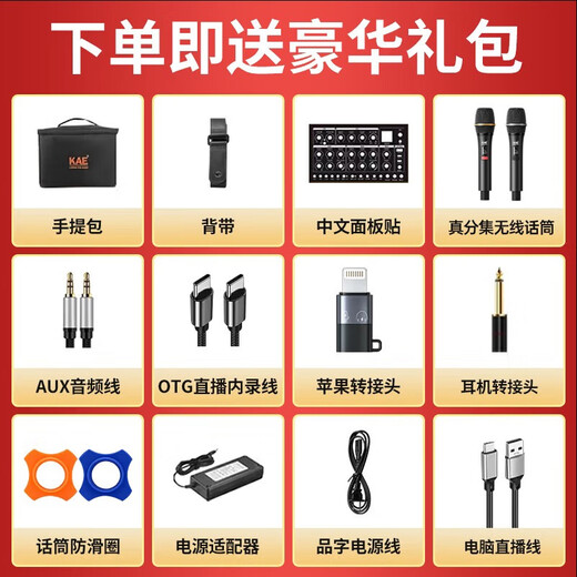 KAEM5 outdoor singing audio guitar electric blowpipe saxophone outdoor karaoke road show live broadcast high-power musical instrument speaker M5 Black Tiger Head (Deluxe Edition)