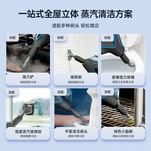 BISSELL steam mop household floor mopping handheld high temperature disinfection electric cleaning machine 2781Z 2781Z