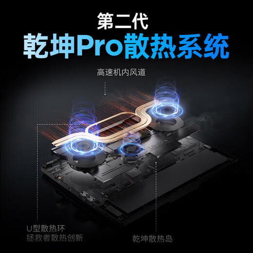 Lenovo 2025 subsidy 20% Savior Y9000P AI Yuanqi student gaming notebook 5090 optional 16-inch student gaming laptop JS36 Extreme Edition U9-275HX RTX5060 Ice White | Yuanqi 32G memory 2TB hard drive 2.5K240Hz screen customized