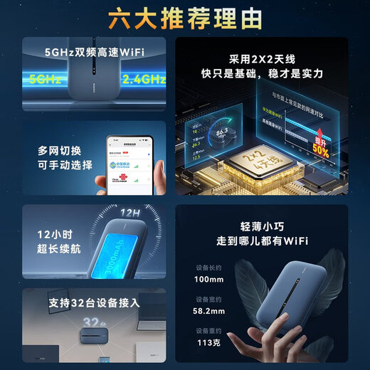 Huawei portable wifi3 pro 4G+ full network Huawei portable wifi/300M high-speed Internet E5783-836 routing accompanying wifi national traffic network card notebook Huawei accompanying WiFi 3 Pro interstellar blue 2000G/month*3 months