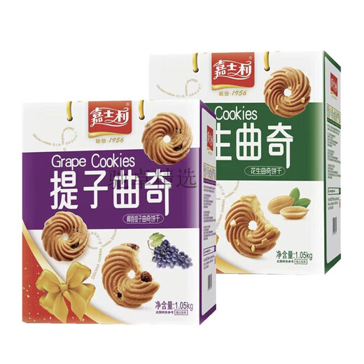 九洲（KIUXIU）九洲曲奇饼干680g/1050g九州椰香提子花生芝麻味香脆年货礼 680g 嘉士利九洲曲奇椰香提子味