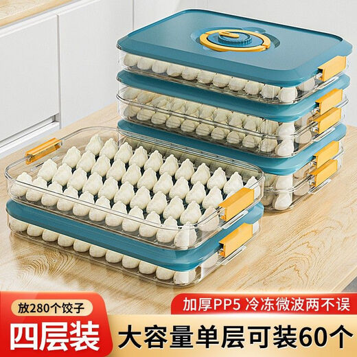 Bonison Dumpling Box Special Frozen Dumpling Box Refrigerator Storage Box Household Large Capacity Speed Wonton Frozen Preservation Box Multi-Layer Pink Default One Layer Zero Cover Can Hold 20 Dumplings Without Cover