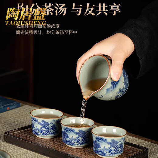 Tao Jusheng Jingdezhen Blue and White Porcelain Mountain High Water Long Kung Fu Tea Set Ceramic Household Cover Bowl Tea Cup Tea Maker Complete Set Blue and White Porcelain Mountain High Water Long - 8 Piece Set