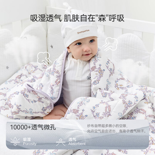 DOMIAMIA baby quilt gauze all-season quilt baby quilt bamboo fiber antibacterial constant temperature quilt universal 120x150