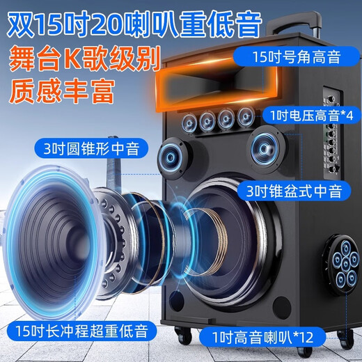 NINTAUS Square Dance Audio Outdoor K Song and Dance Performance Trolley Mobile Bluetooth Speaker Store Dedicated Large Volume Deluxe Edition Dual 15-inch 2 Microphones + Coverage 3500 Square Meters