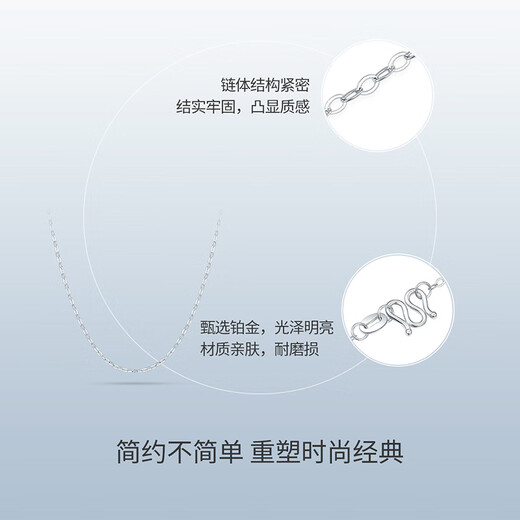 Mengjinyuan platinum necklace cross chain plain chain clavicle chain men's and women's same style as a birthday gift for your girlfriend. It weighs about 1.05g and the chain length is about 42cm.